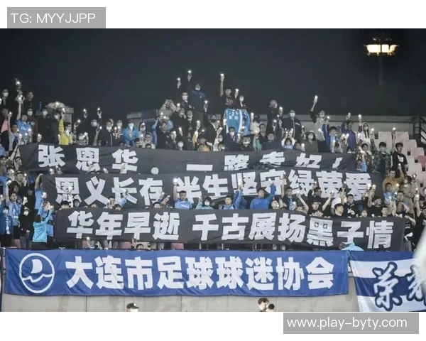 北京球迷协会推出国安超级杯观赛专列便捷往返服务助力球迷激情助阵