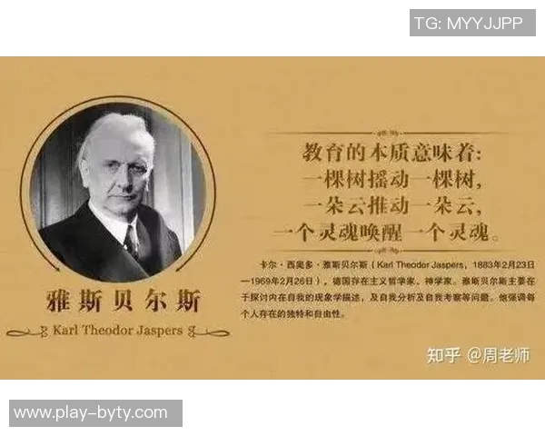 阿韦洛亚的换人策略令人困惑记者直言他仍未理清局势